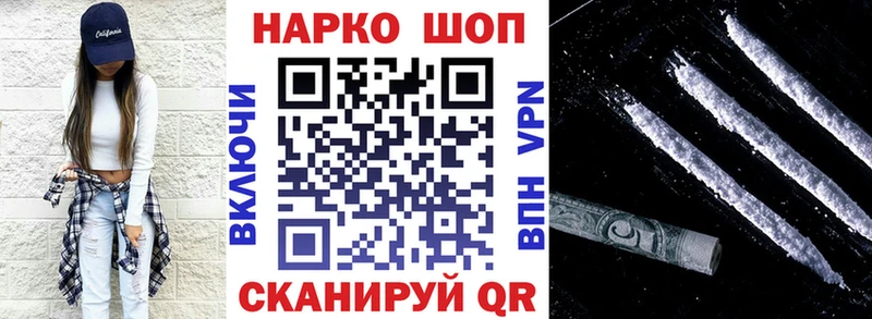 Как найти закладки Кущёвская COCAIN  ОМГ ОМГ ССЫЛКА  АМФЕТАМИН  Мефедрон  Бошки Шишки  Альфа ПВП 
