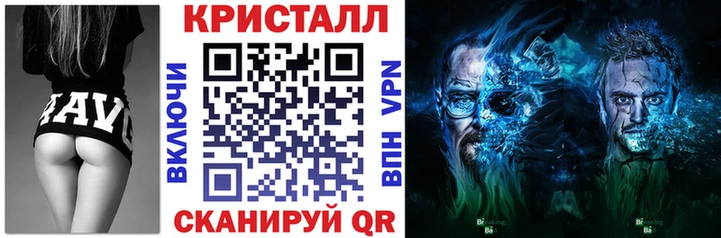 ссылка на мегу   наркота  Кущёвская  АМФ Premium 