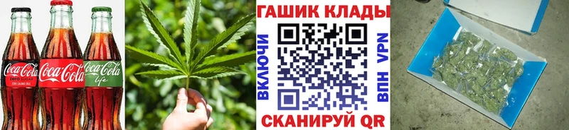 кракен ссылки  Кущёвская  Canna-Cookies конопля 