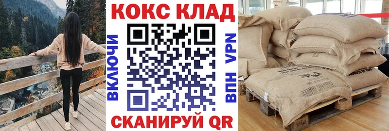 KRAKEN маркетплейс  Кущёвская  Кокаин VHQ 