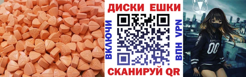 Ecstasy VHQ  Кущёвская 