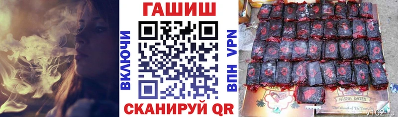 даркнет сайт  Кущёвская  гидра зеркало  ГАШИШ VHQ 