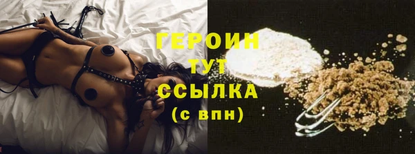 кокаин Белокуриха