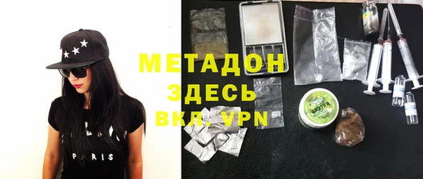 кокаин Белокуриха