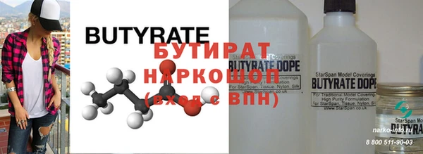 кокаин Белокуриха