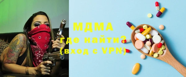 кокаин Белокуриха