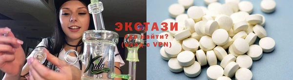 кокаин Белокуриха