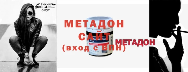 кокаин Белокуриха