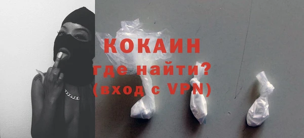 кокаин Белокуриха