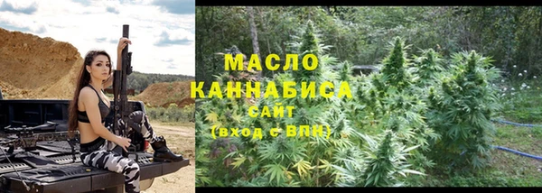 кокаин Белокуриха