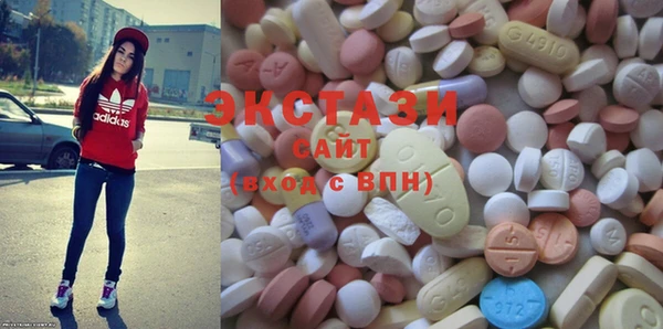 альфа пвп VHQ Балабаново