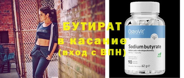 крисы Белоозёрский