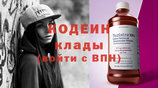 кокаин Белокуриха