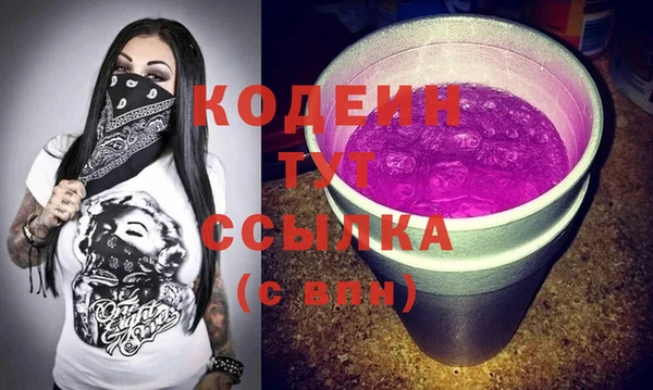 кокаин Белокуриха