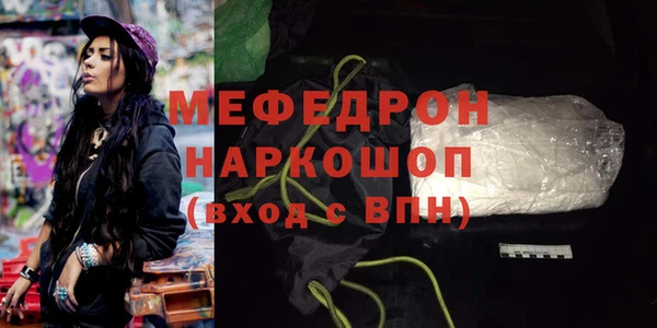 кокаин Белокуриха