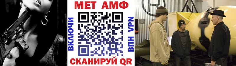 Первитин Methamphetamine  Кущёвская 