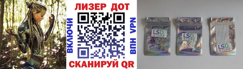 купить наркотики сайты  Кущёвская  Марки 25I-NBOMe 1,8мг 